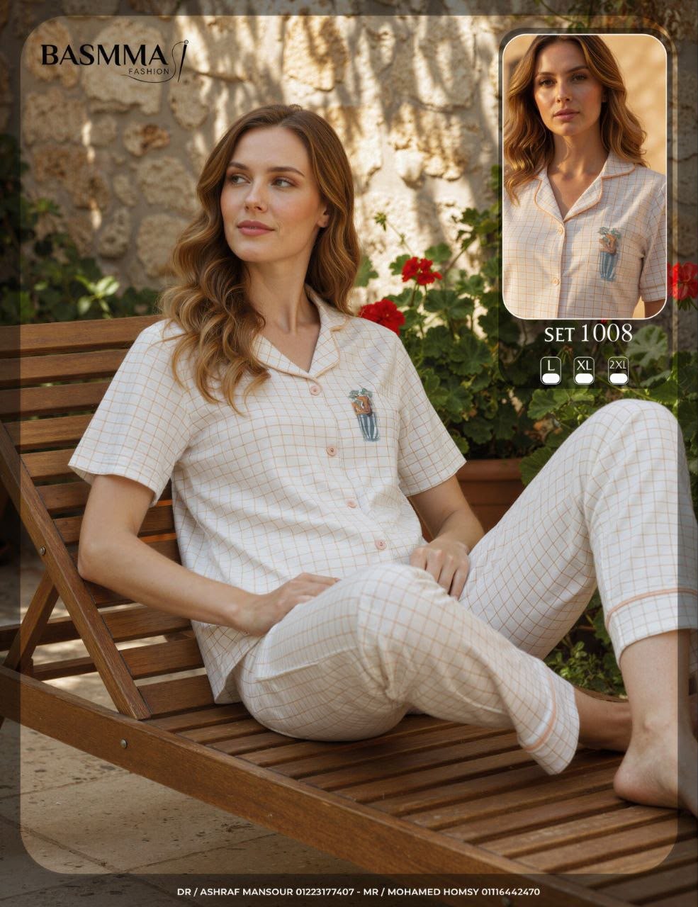 Basmma Fashion - Check Cotton Pajama Set | بيجامة قطن كاروهات