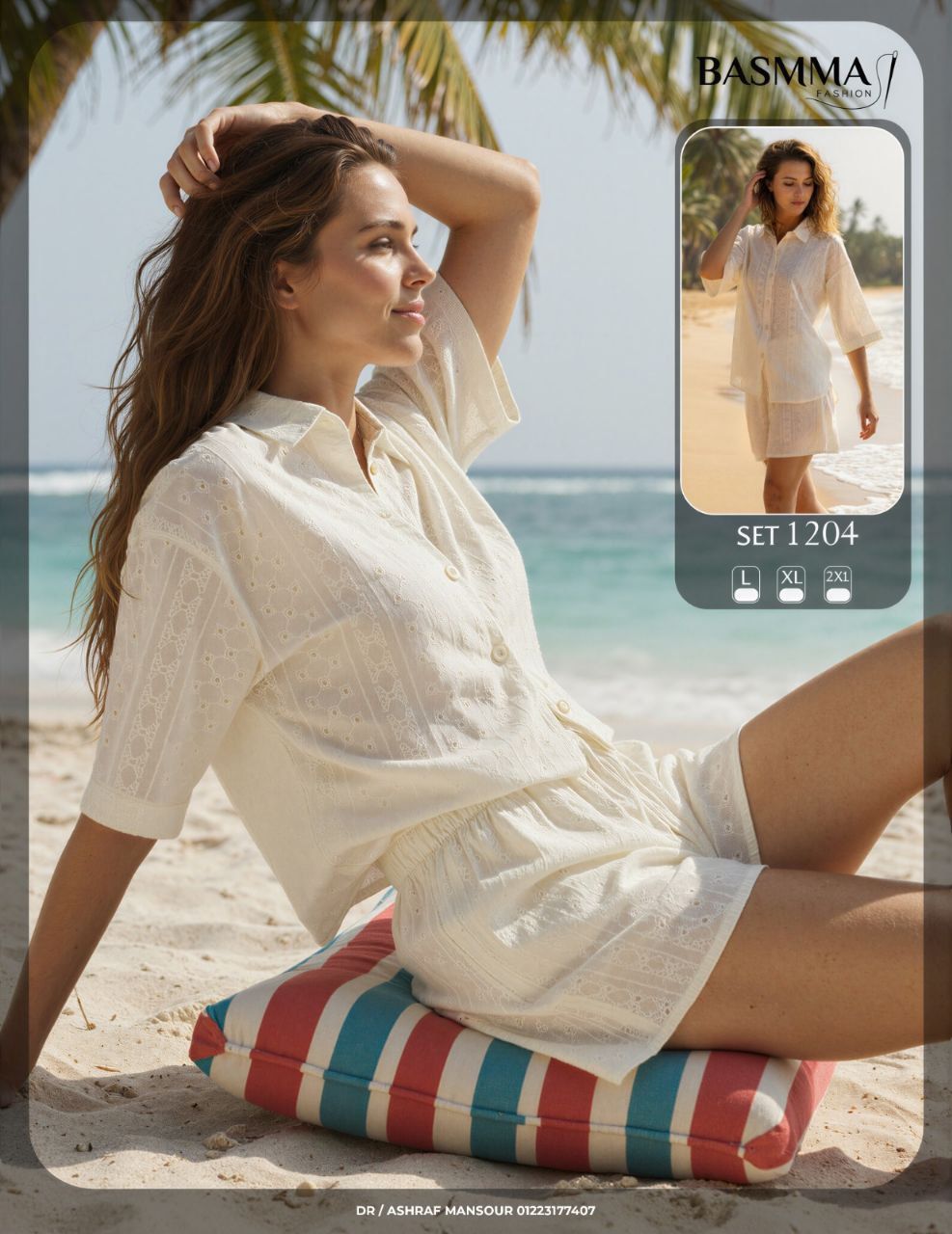 Basmma Fashion - Eyelet Shirt & Shorts Set | طقم قميص وشورت دانتيل صيفي