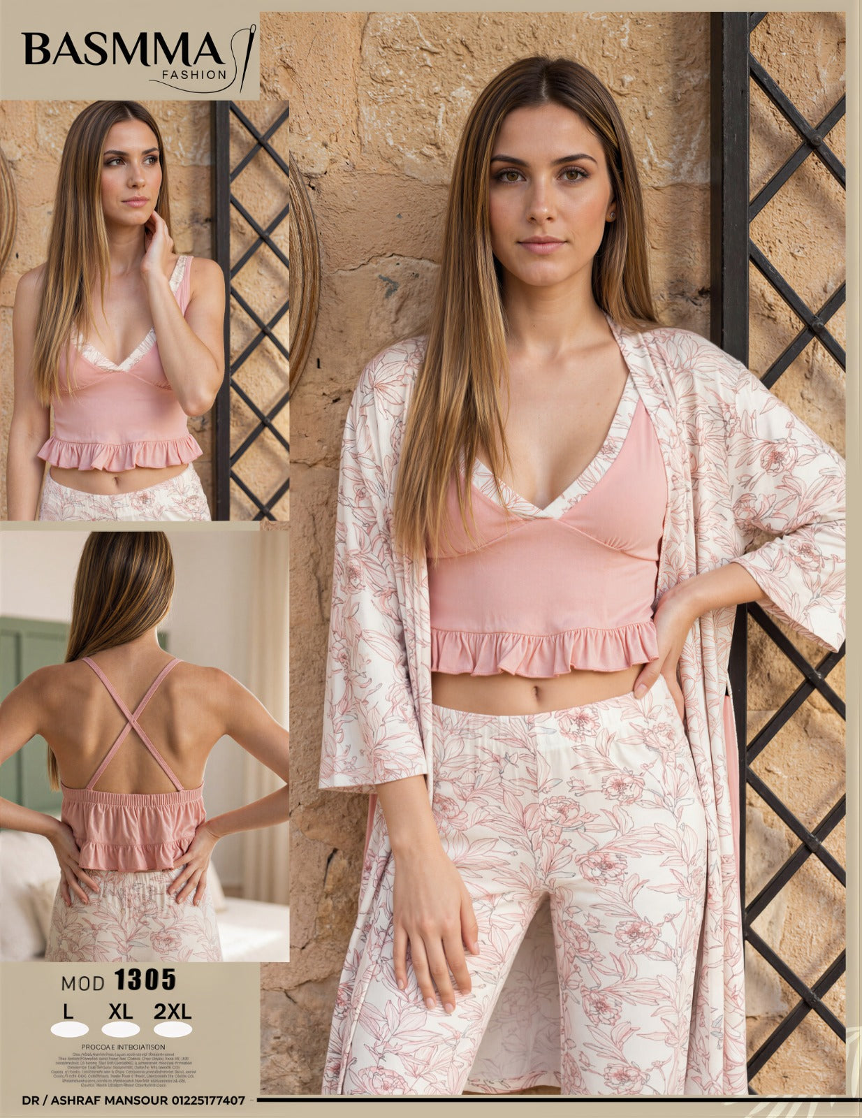 Basmma Fashion - 3-Piece Floral Robe, Bralette & Pants Set | طقم 3 قطع روب وتوب كروب وبنطلون