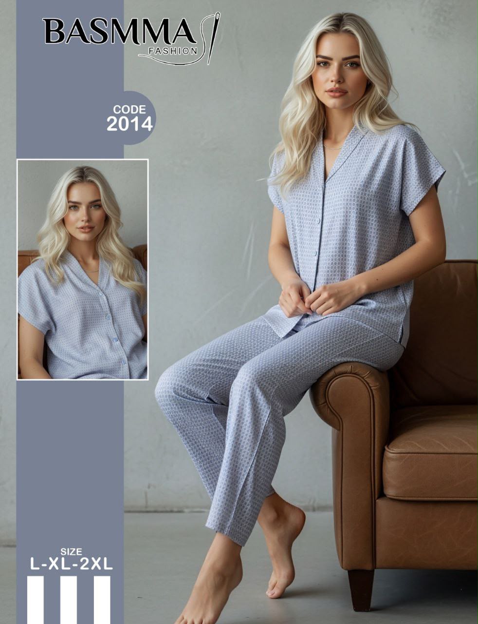 Basmma Fashion - Dotted Cotton Pajama Set | بيجامة قطن منقّطة