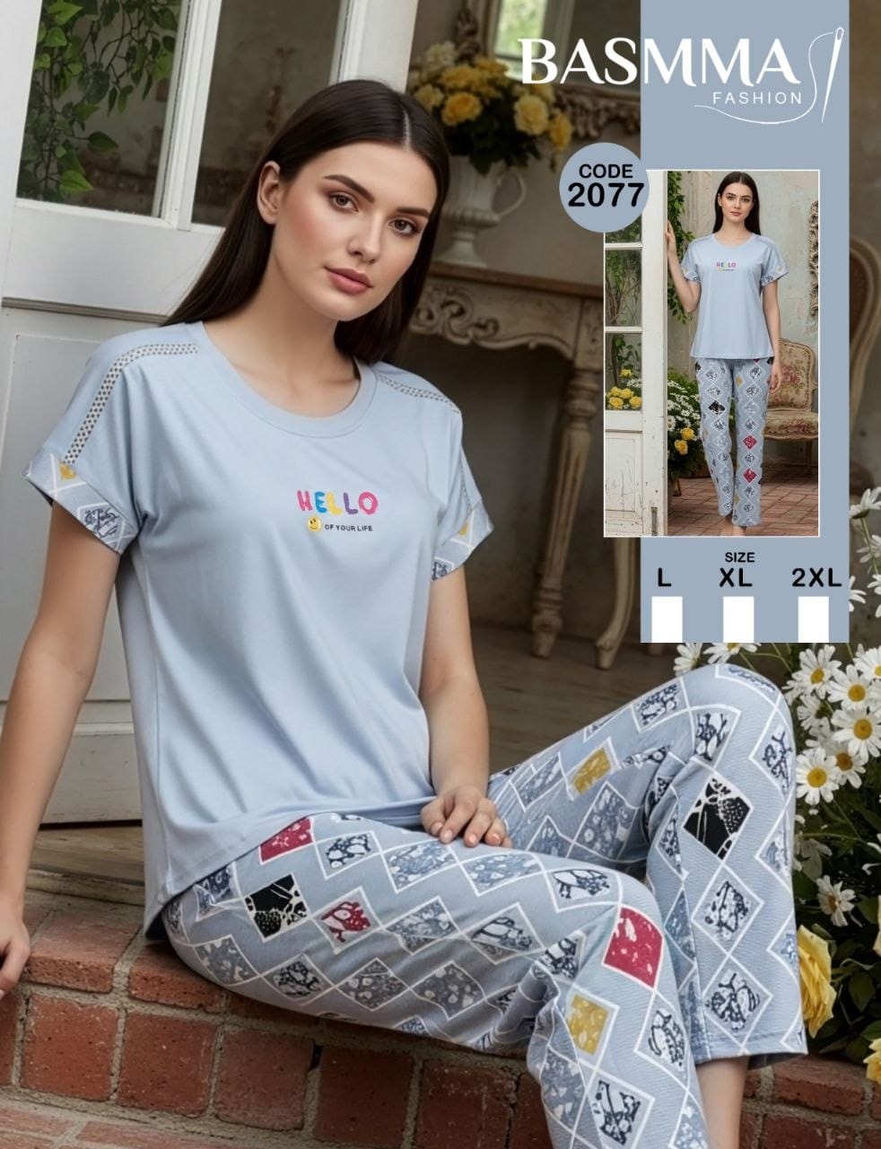 Basmma Fashion - HELLO Tee & Printed Pants Set | طقم تيشيرت HELLO وبنطلون مطبوع