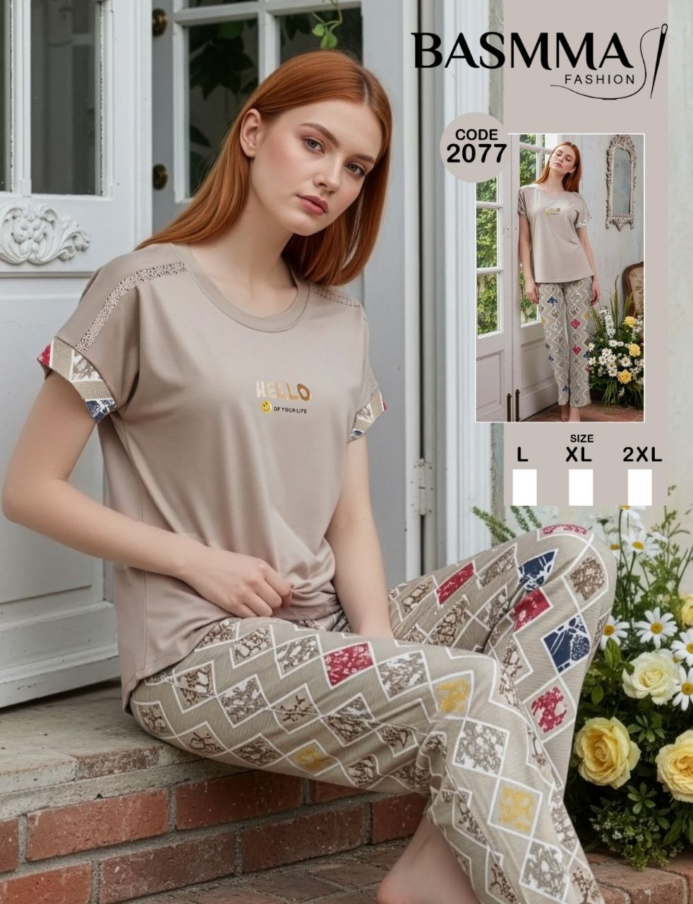 Basmma Fashion - HELLO Tee & Printed Pants Set | طقم تيشيرت HELLO وبنطلون مطبوع