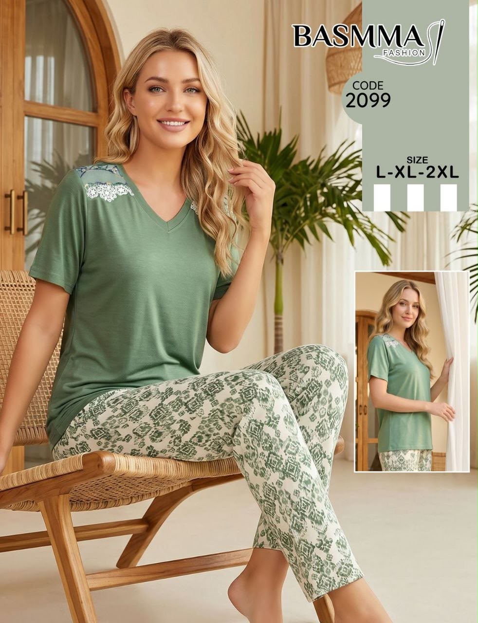 Basmma Fashion - Lace-Shoulder V-Neck Top & Printed Pants Set | طقم بلوزة بدانتيل وبنطلون مطبوع
