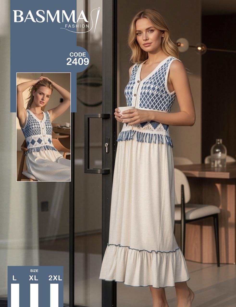 Basmma Fashion - Macrame Boho Midi Dress | فستان ماكراميه صيفي