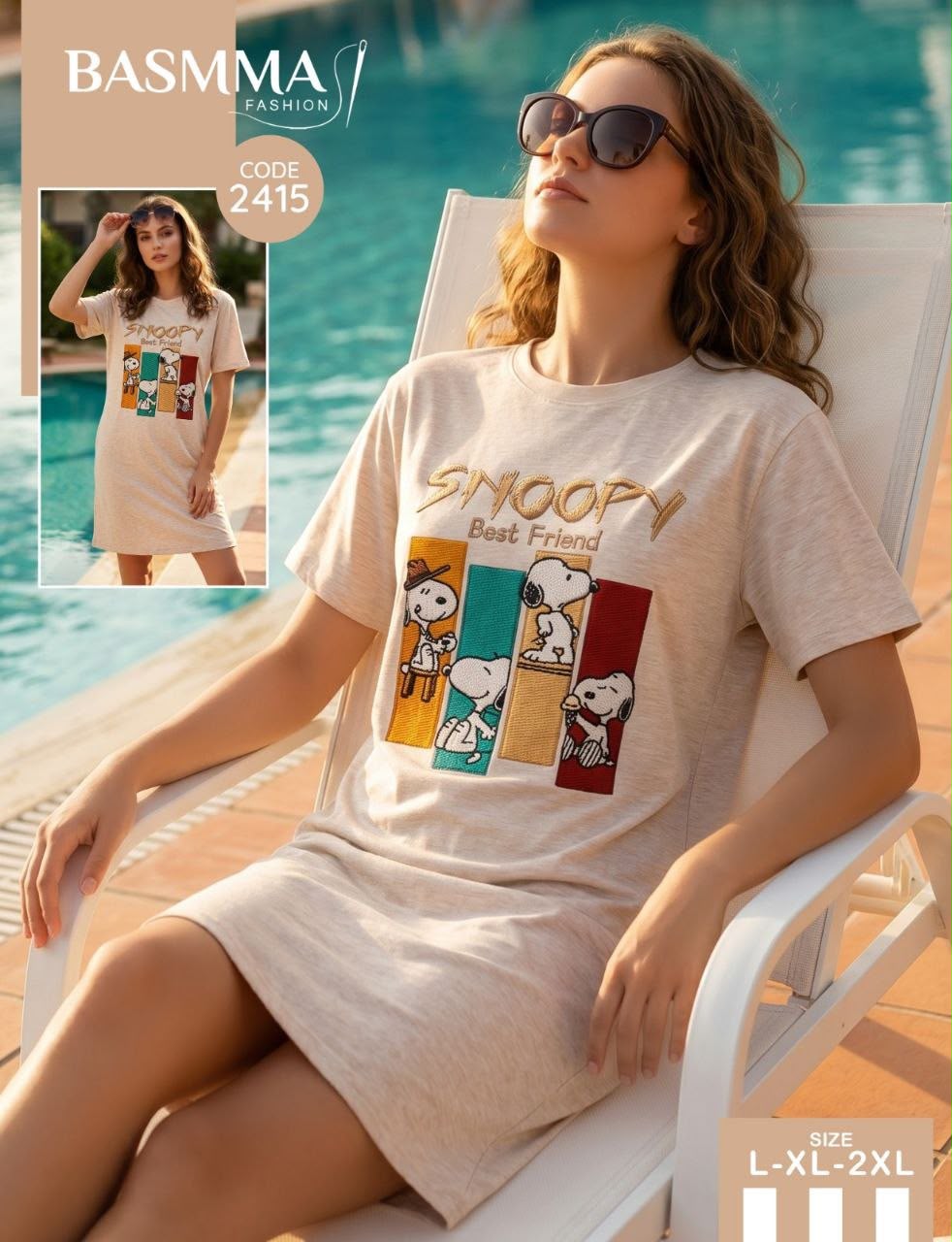 Basmma Fashion - Embroidered Print T-Shirt Nightdress | قميص نوم تيشيرت بتطريز
