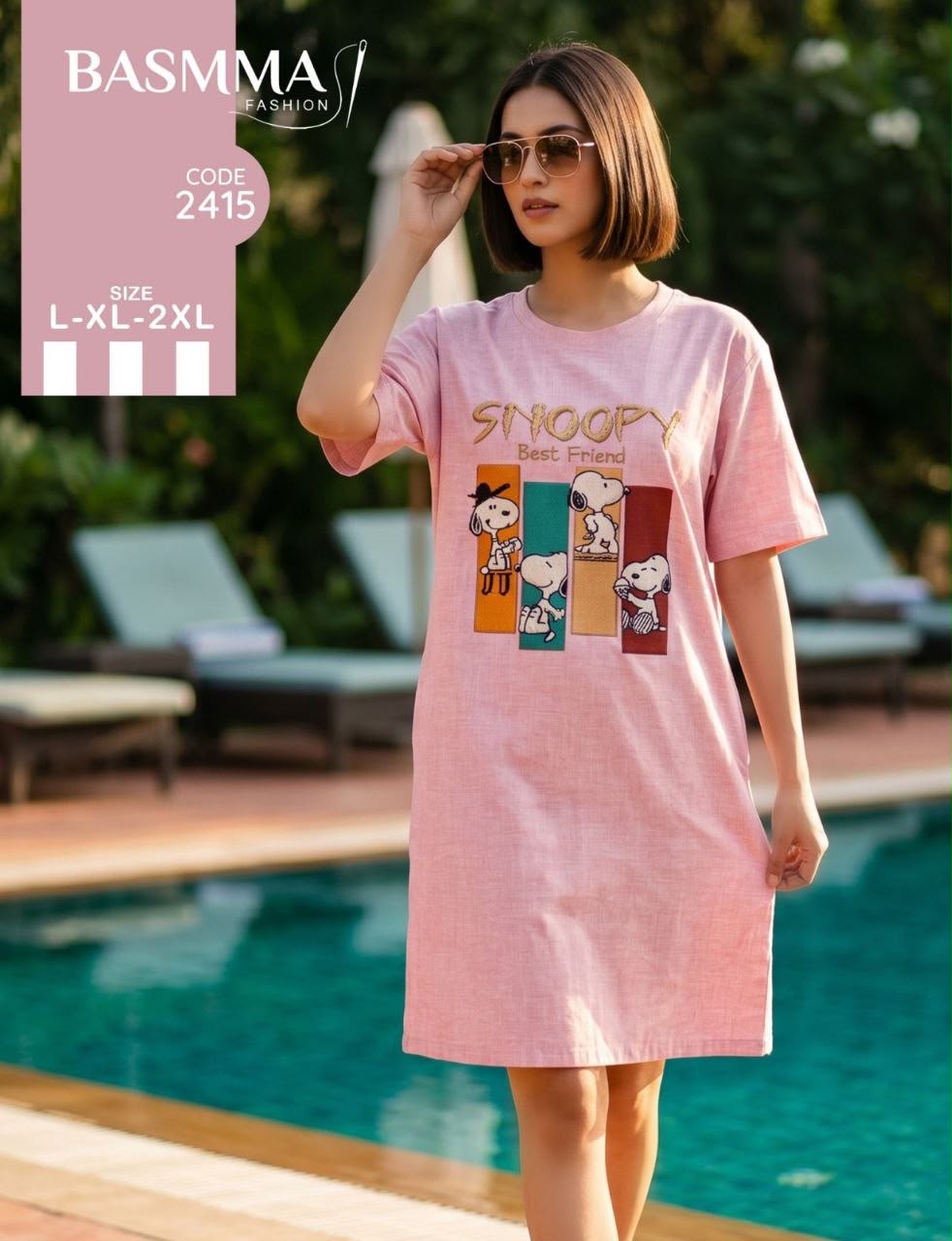 Basmma Fashion - Embroidered Print T-Shirt Nightdress | قميص نوم تيشيرت بتطريز