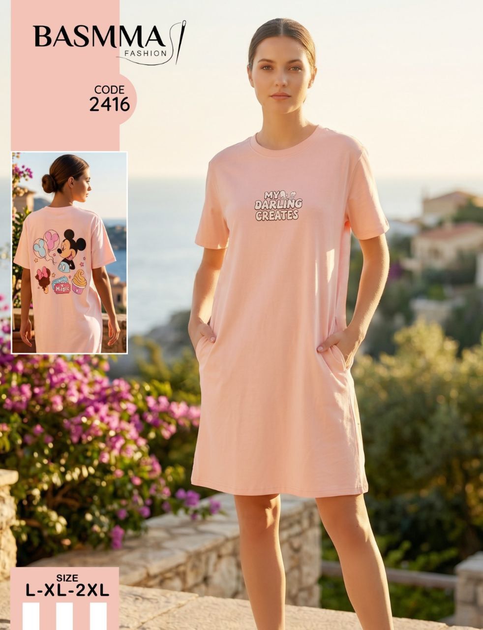 Basmma Fashion - Printed T-Shirt Nightdress | قميص نوم تيشيرت بطبعة