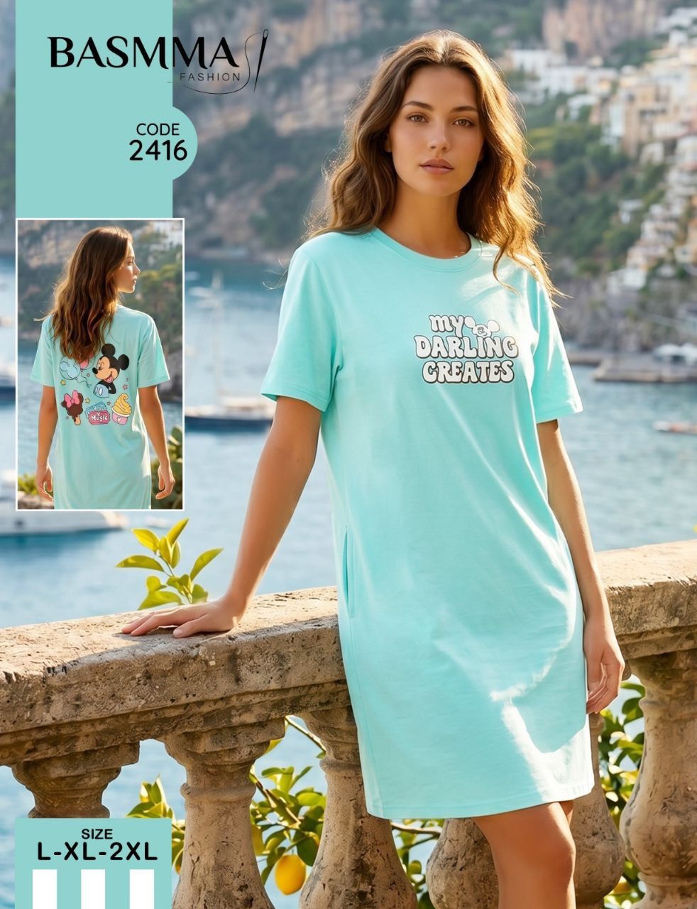 Basmma Fashion - Printed T-Shirt Nightdress | قميص نوم تيشيرت بطبعة